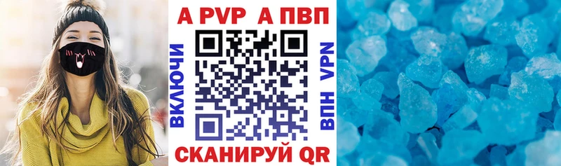 А ПВП СК  Чехов 