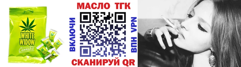 купить наркоту Чехов Cannafood конопля