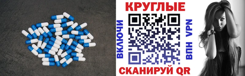 Ecstasy ешки  Чехов 