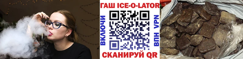 ГАШ убойный  Чехов 