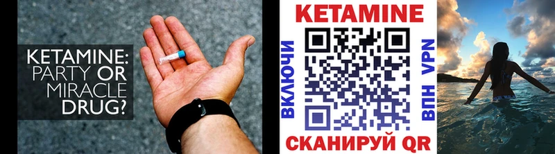 КЕТАМИН VHQ  OMG ONION  Чехов 