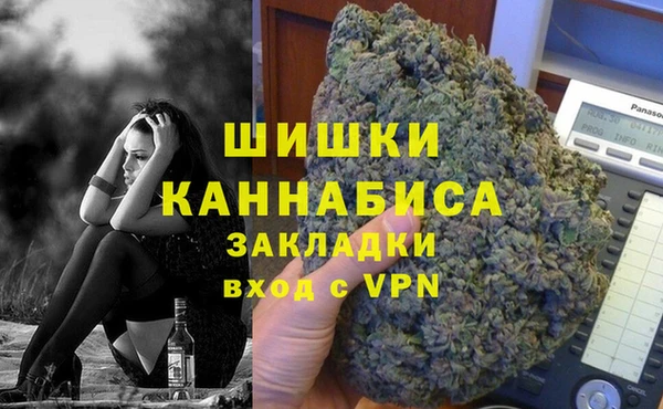 мескалин Нефтекумск