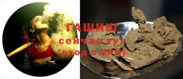 мескалин Нефтекумск