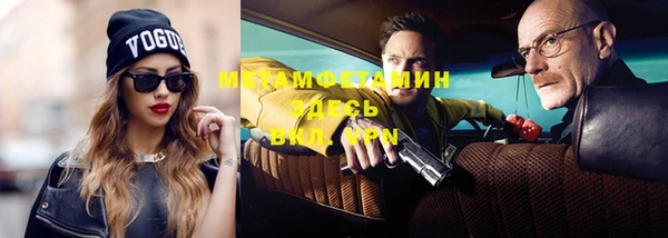 прущая мука Нефтегорск