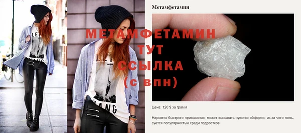 мескалин Нефтекумск