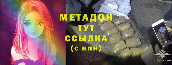мескалин Нефтекумск