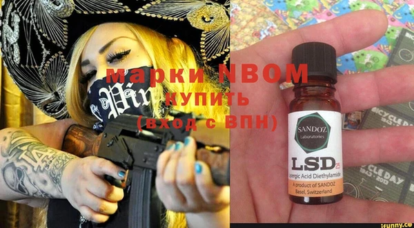мескалин Нефтекумск