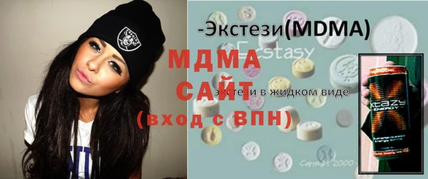 мескалин Нефтекумск