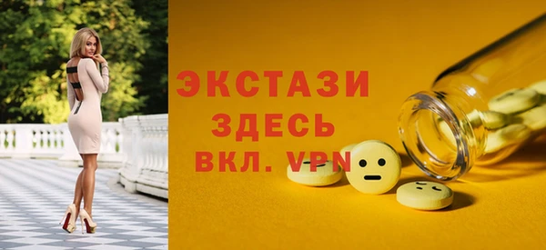 прущая мука Нефтегорск