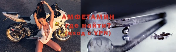 таблы Валуйки