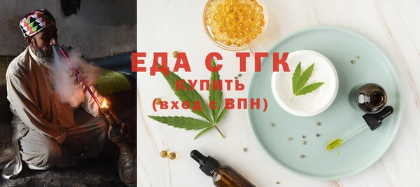 мескалин Нефтекумск