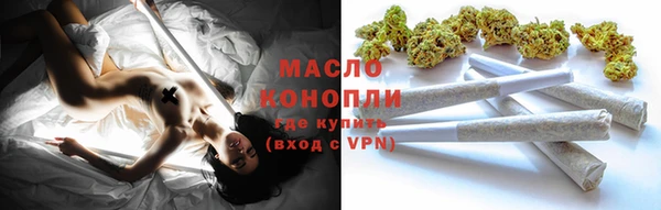 прущая мука Нефтегорск