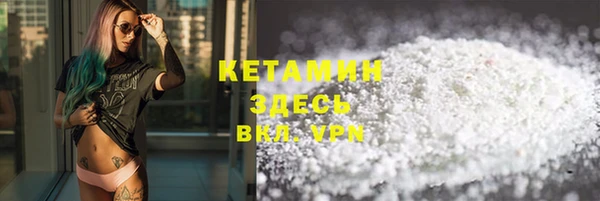 кокаин Бутурлиновка