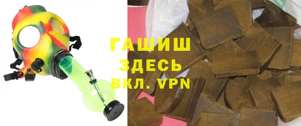 прущая мука Нефтегорск