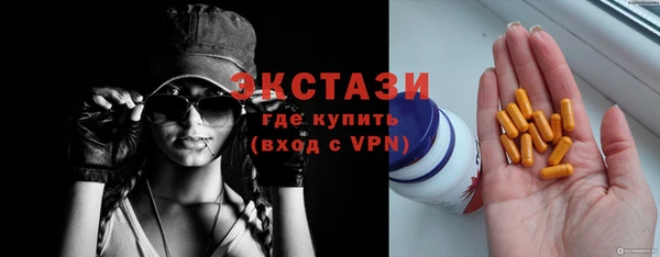 мескалин Нефтекумск