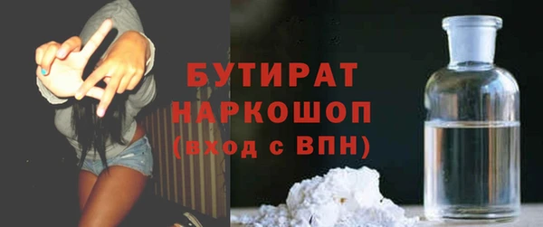 мескалин Нефтекумск