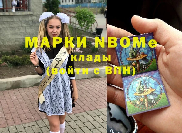 jwh Нея