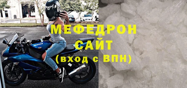прущая мука Нефтегорск