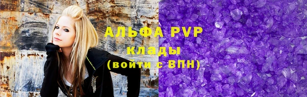 прущая мука Нефтегорск