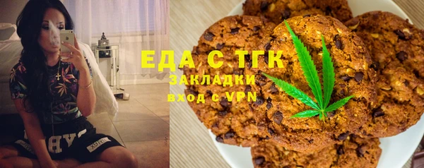 меф VHQ Валдай