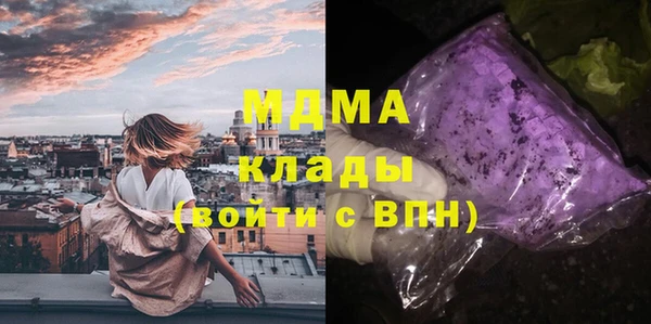 MDMA Верхнеуральск