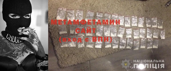 прущая мука Нефтегорск