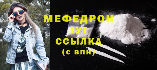 мескалин Нефтекумск