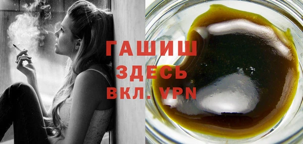 мескалин Нефтекумск