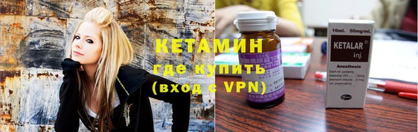 мескалин Нефтекумск