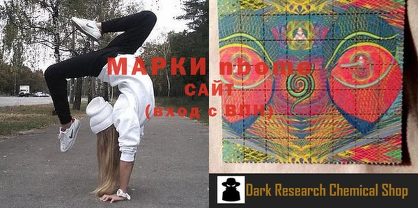 мескалин Нефтекумск