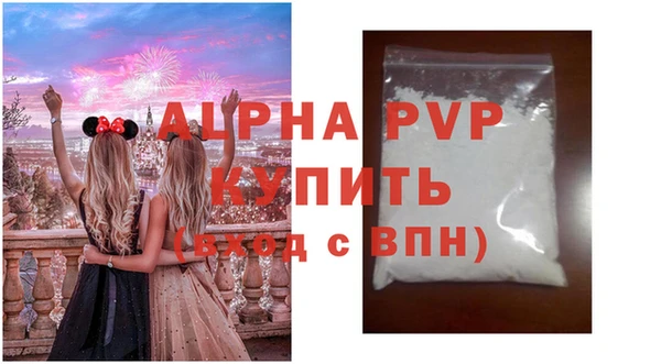 прущая мука Нефтегорск