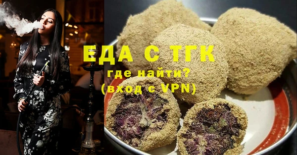 мескалин Нефтекумск