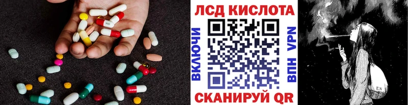 blacksprut зеркало  где продают наркотики  Чехов  Лсд 25 экстази кислота 