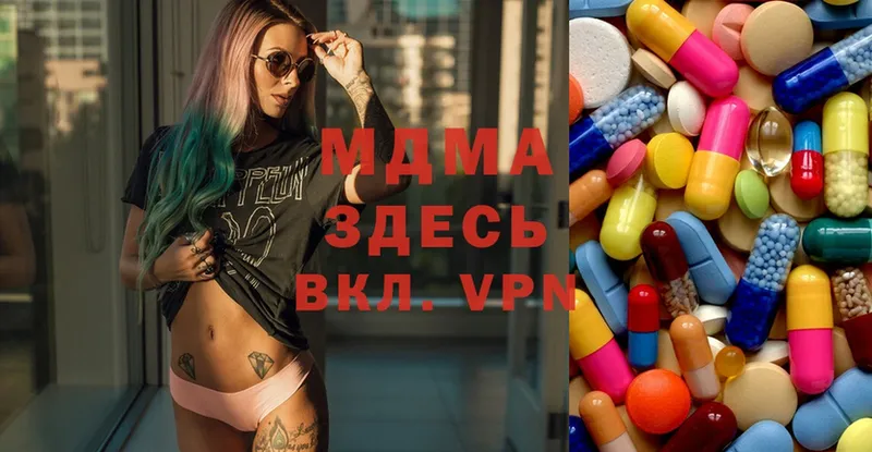 сколько стоит  darknet телеграм  MDMA VHQ  Чехов  МЕГА ссылки 