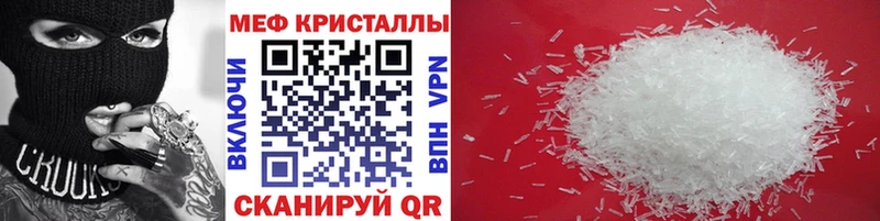 Меф мука  Чехов 