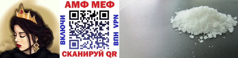 площадка клад продажа наркотиков Чехов МЕТАМФЕТАМИН кристалл