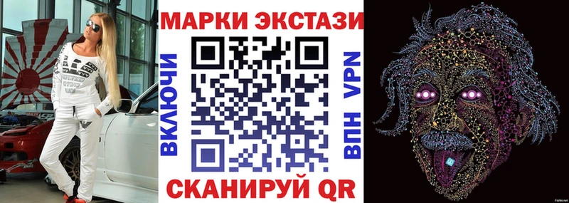купить наркотики сайты Чехов Марки N-bome 1,8мг