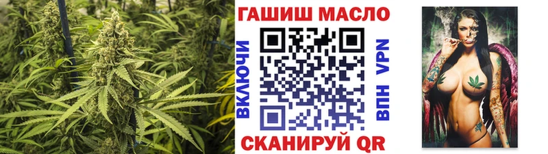 ТГК гашишное масло  Чехов 
